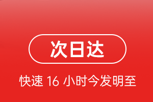 霍林郭勒航空托运航空货运 航空货运
