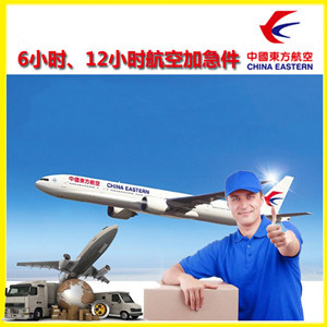 霍林郭勒航空托运公司谈空运的四大作用是什么